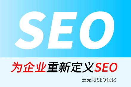 տSEO